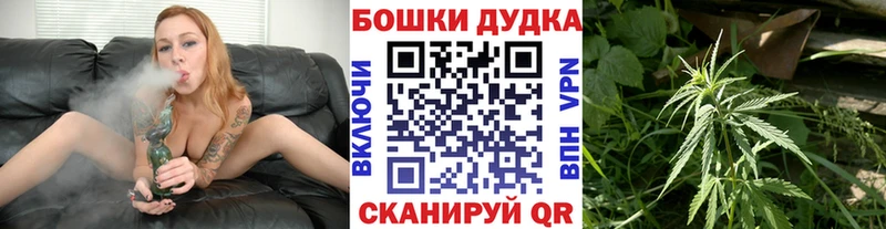 Где найти наркотики Кумертау Codein  Конопля  МЕФ  ГАШ 