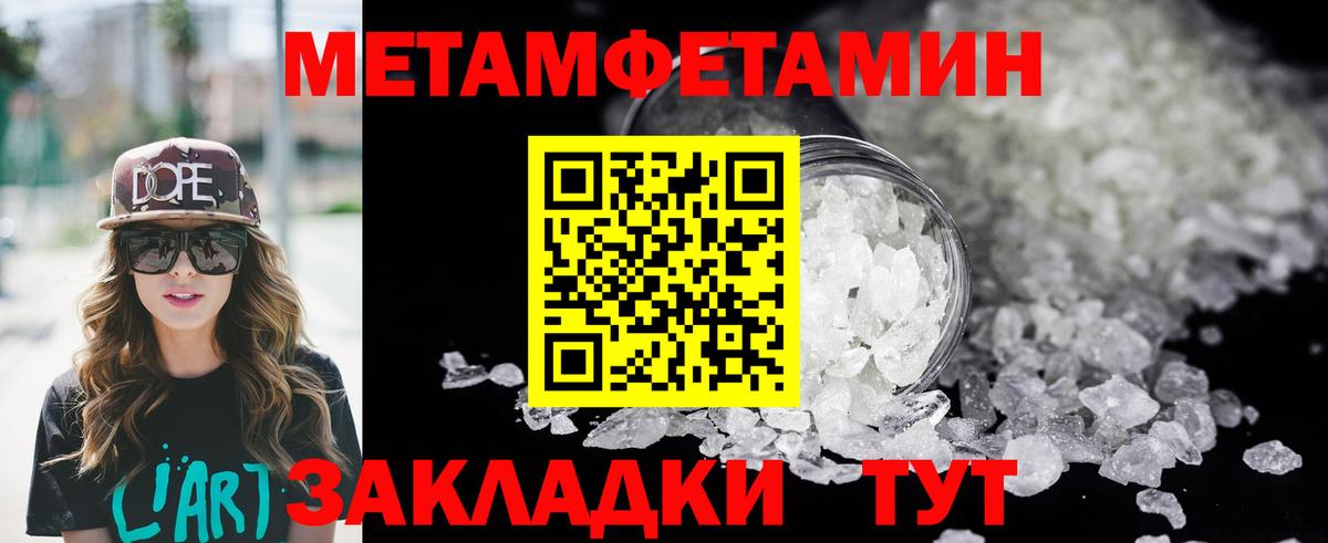 Amphetamine  Амфетамин Premium  Вход с VPN  Кумертау 