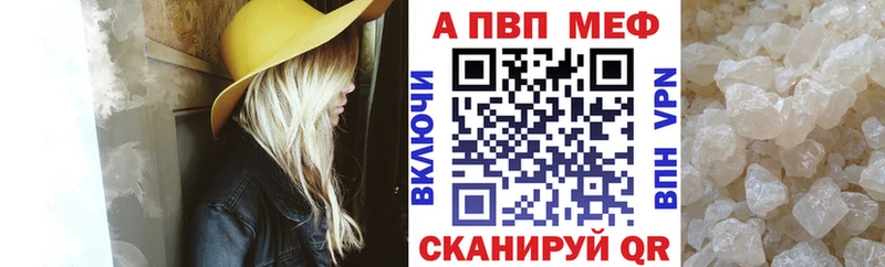 купить  сайты  Кумертау  APVP СК 