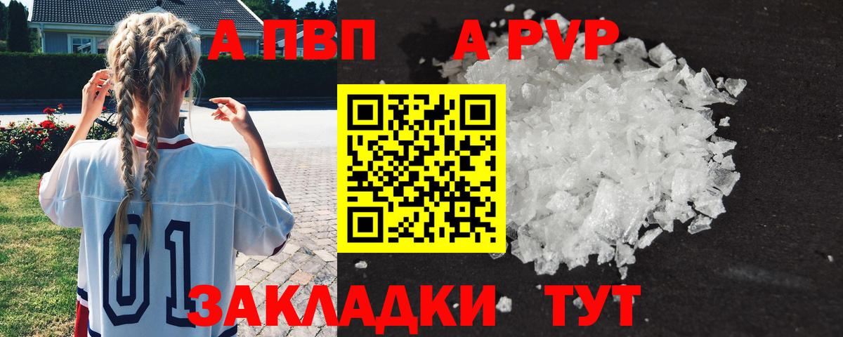 Alfa_PVP СК КРИС Кумертау