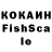 A-PVP кристаллы Cosmo shkolnik