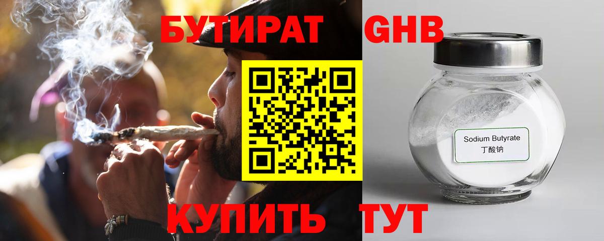 НБОМе Кумертау
