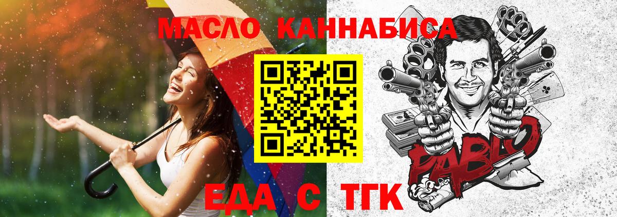 Canna-Cookies марихуана  Кумертау 