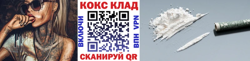 КОКАИН 97%  Кумертау 