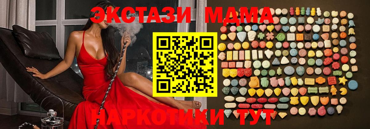 Экстази Philipp Plein  где найти наркотики  Экстази 99%  Ecstasy  Кумертау  Вход с VPN 