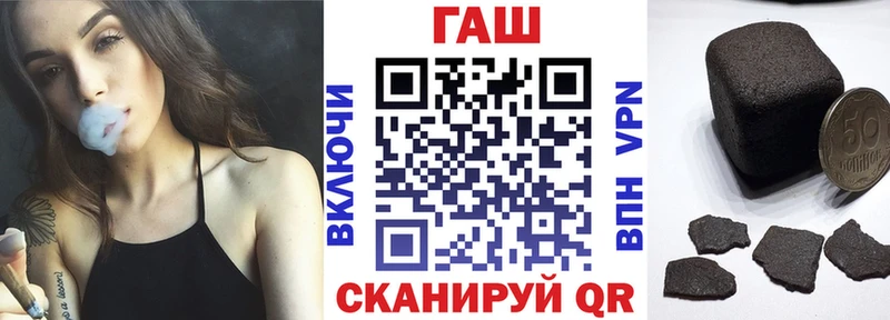 Гашиш убойный  Кумертау 