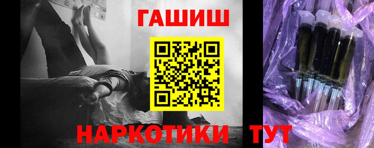 ГАШ Cannabis  ГАШ hashish  Кумертау 