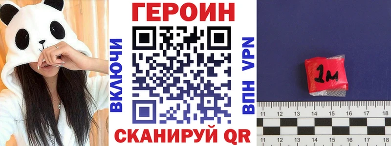 ГЕРОИН афганец  Кумертау 