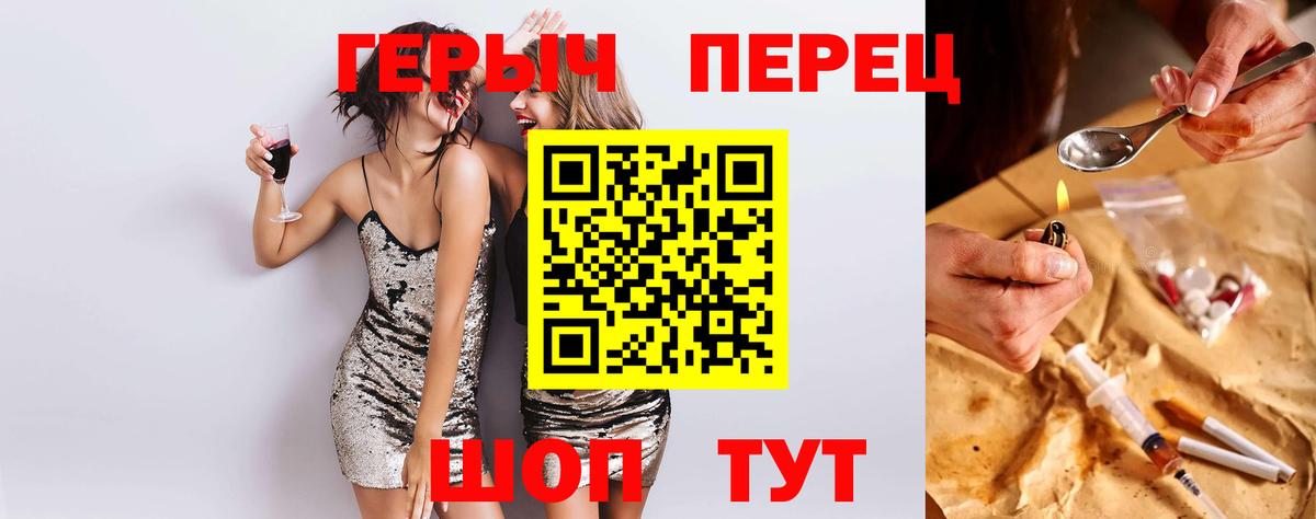 Героин Афган  Вход с VPN  Кумертау 