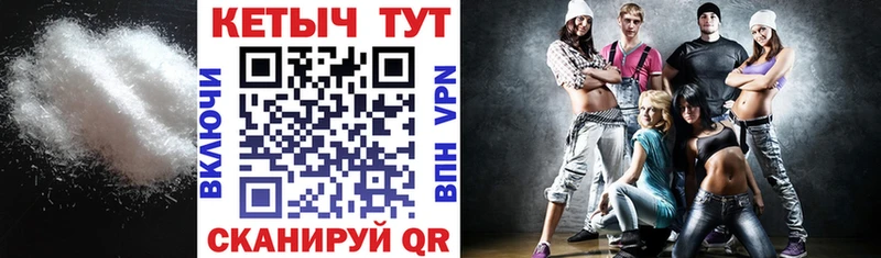 КЕТАМИН VHQ  Кумертау 