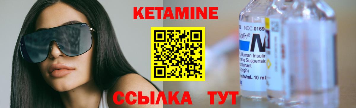 гидра ONION  Вход с VPN  Кетамин ketamine  Кумертау  Кетамин ketamine 