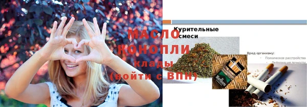 кристаллы Нефтекумск
