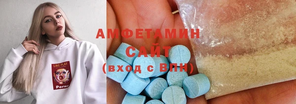 кристаллы Нефтекумск