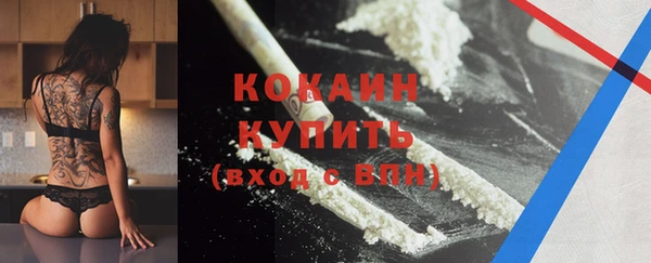 кокаин перу Новозыбков