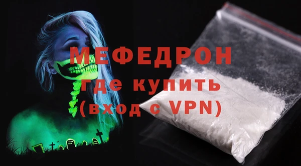 прущий лед Нея