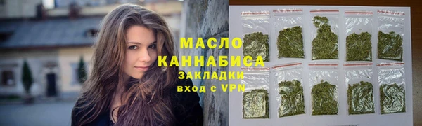 кокаин перу Новозыбков