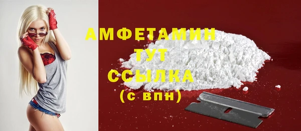мяу мяу мука Новодвинск