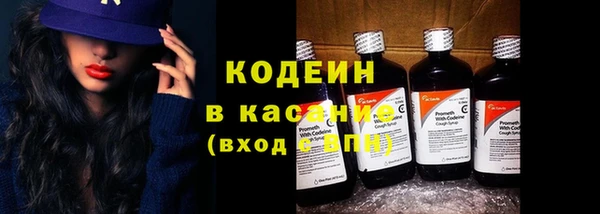 метадон Белая Холуница
