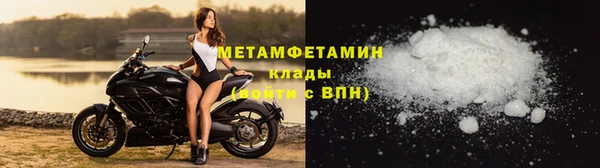 мяу мяу мука Новодвинск