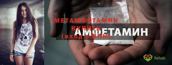 дживик Нефтегорск