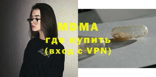 дживик Нефтегорск