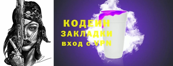 кристаллы Нефтекумск