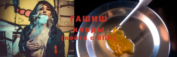мяу мяу мука Новодвинск