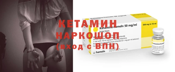 кокс Бежецк