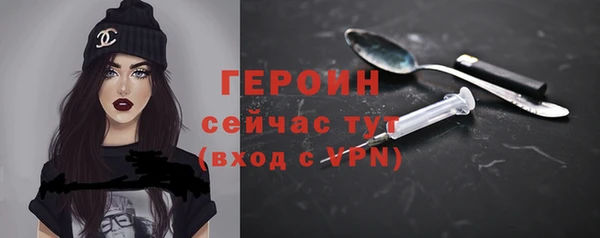 кристаллы Нефтекумск