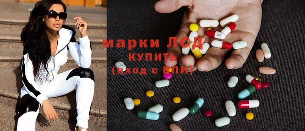 кристаллы Нефтекумск