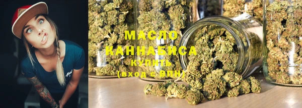 кристаллы Нефтекумск