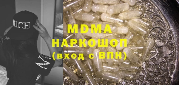 мяу мяу мука Новодвинск