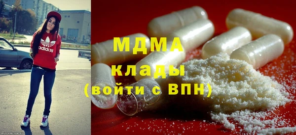 мяу мяу мука Новодвинск