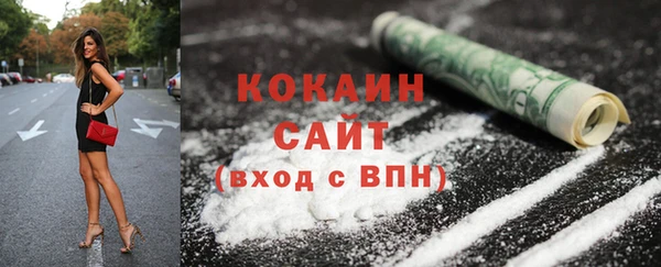 кристаллы Нефтекумск