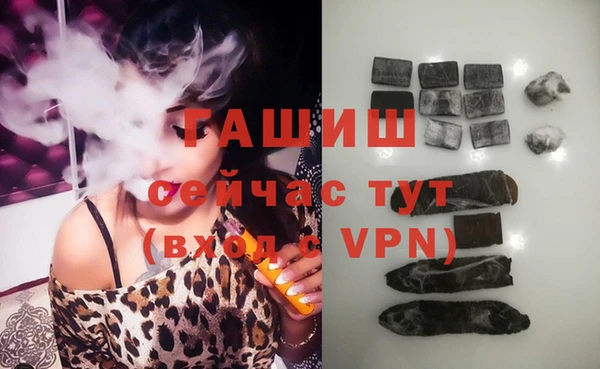 кристаллы Нефтекумск