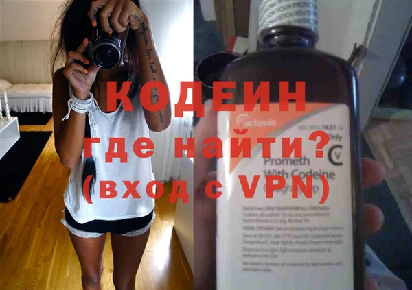 мяу мяу мука Новодвинск