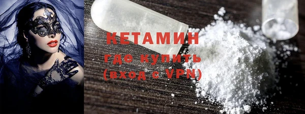 мяу мяу мука Новодвинск