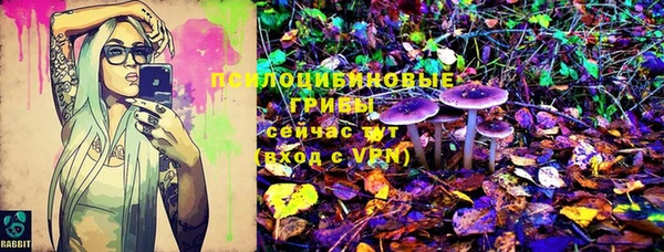 кокаин перу Новозыбков