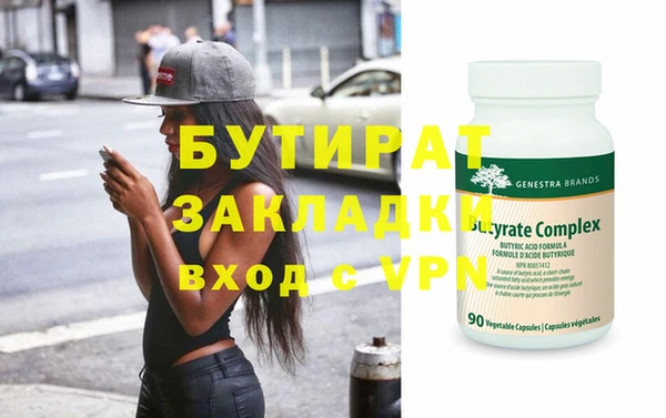 дживик Нефтегорск