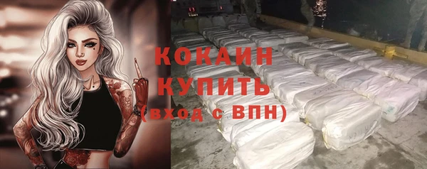 мяу мяу мука Новокубанск