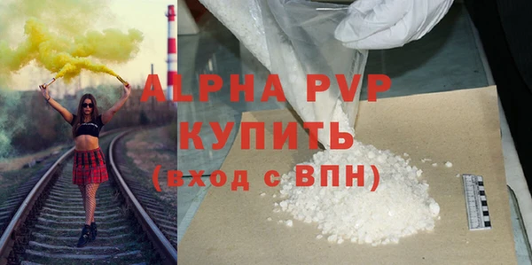 прущий лед Нея