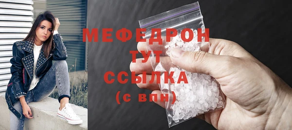 кристаллы Нефтекумск