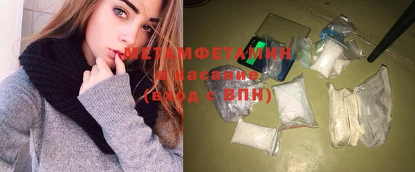 мяу мяу мука Новодвинск
