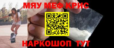 шишки Гай