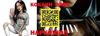 каннабис Бугуруслан