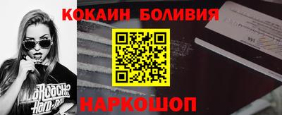 мефедрон VHQ Будённовск