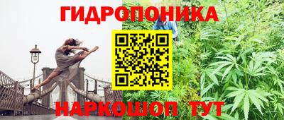 каннабис Бугуруслан