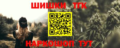 каннабис Бугуруслан