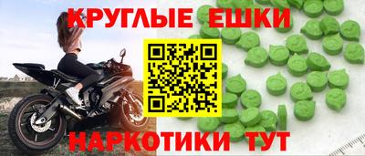 шишки Гай
