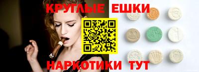 шишки Гай